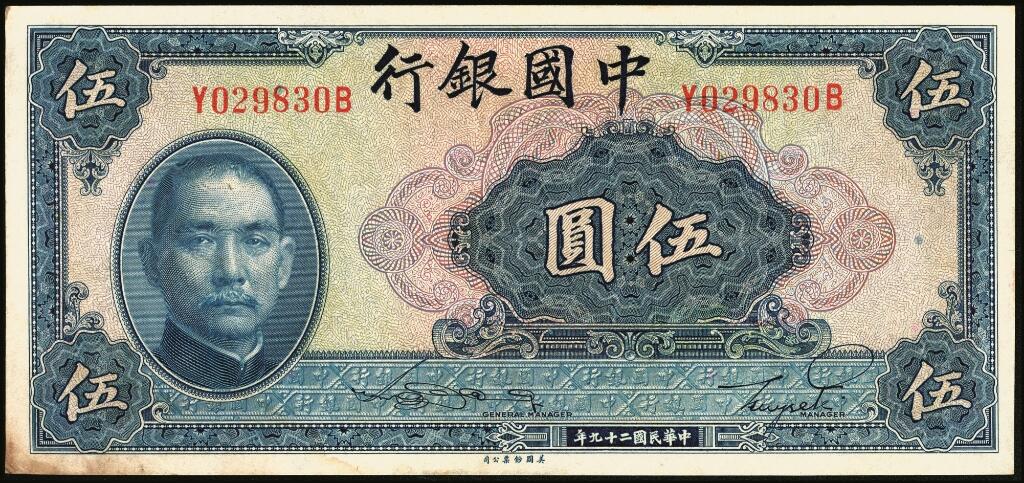 宜和2025年夏季拍卖会——红桥往事