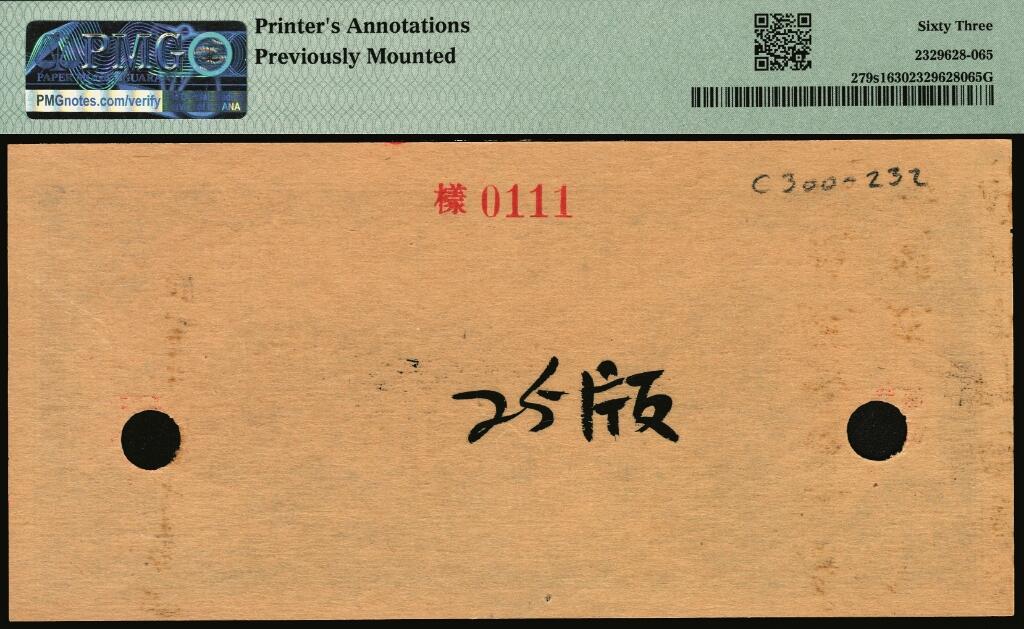 宜和2025年夏季拍卖会——红桥往事