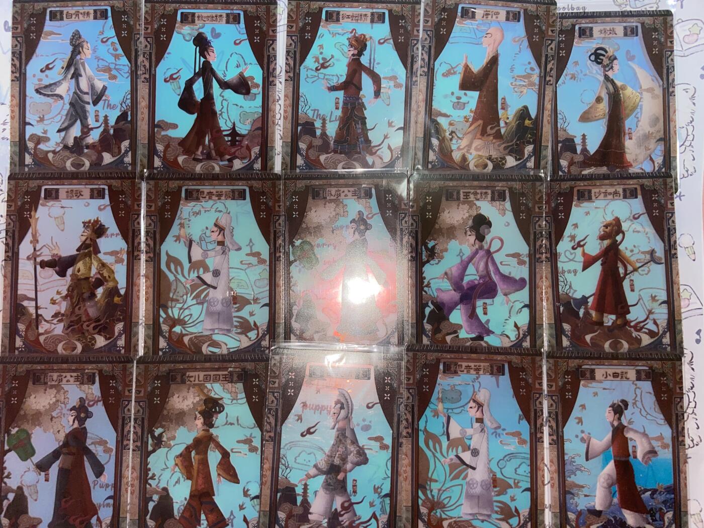 阳大大卡牌拍卖第72期（持续收拍品，周五晚上九点截拍，进群福利早知道） 趣卡社 西游3 悟空归来 琉璃透卡一盒超40张