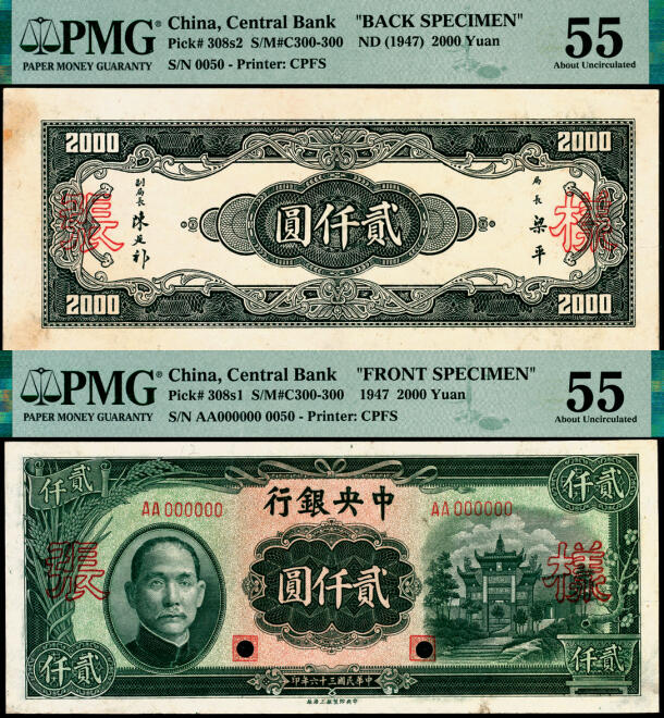 宜和2025年夏季拍卖会——红桥往事