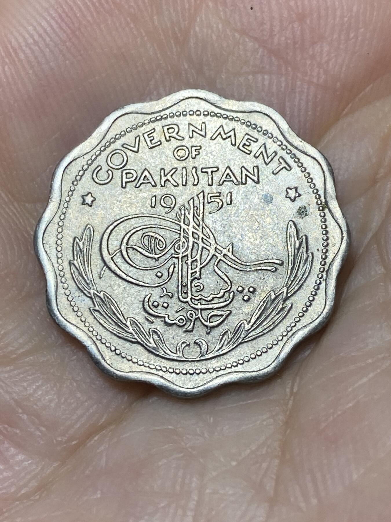 2025年第九十二场(总第一百一十八场）外国好品散币(免佣金) 稀少好品–巴基斯坦🇵🇰1951年1安娜(建国后第一套第一版)