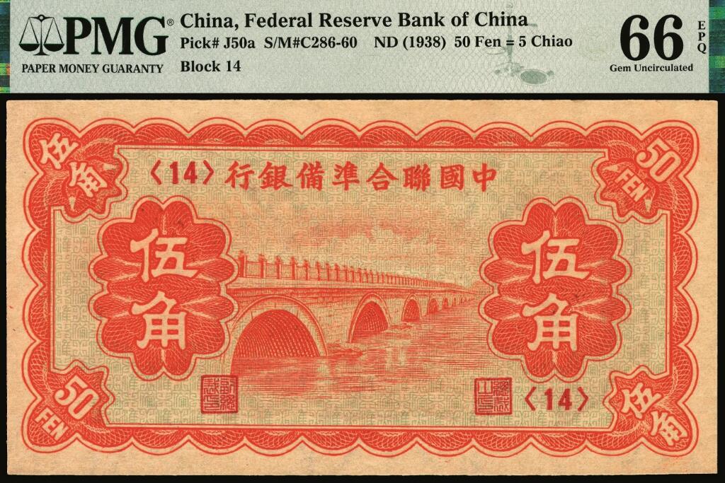 宜和2025年夏季拍卖会——红桥往事