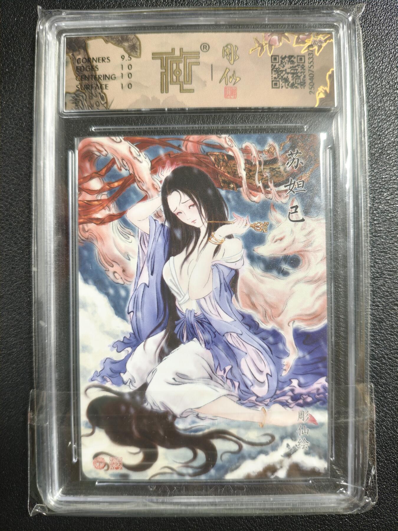 天玑星卡拍第123期《9.18周四截拍》持续收拍收评中 满赠卡需备注