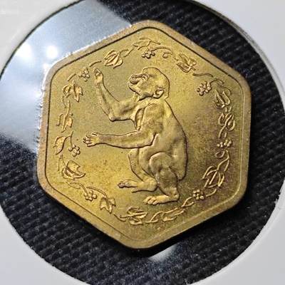 KK钱币收藏小铺 第339场 2月预留时间 周末发货 - 1980日本生肖猴纪念章 好品