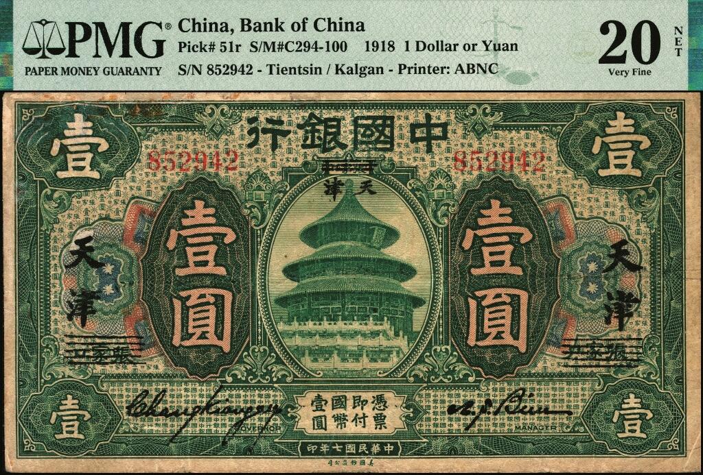 宜和2025年夏季拍卖会——红桥往事