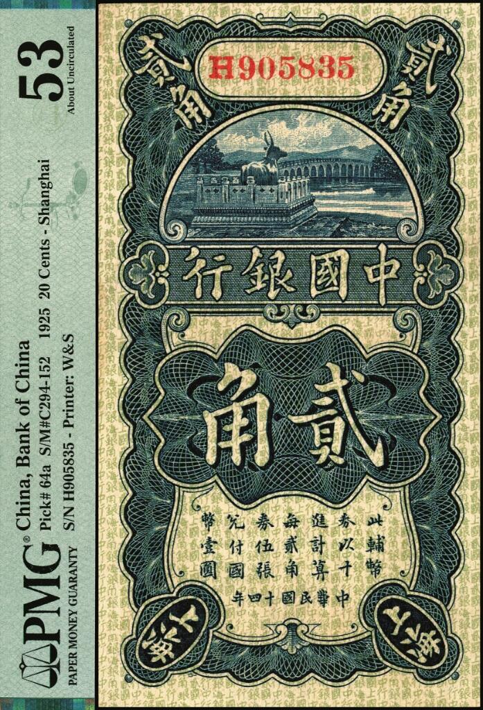宜和2025年夏季拍卖会——红桥往事