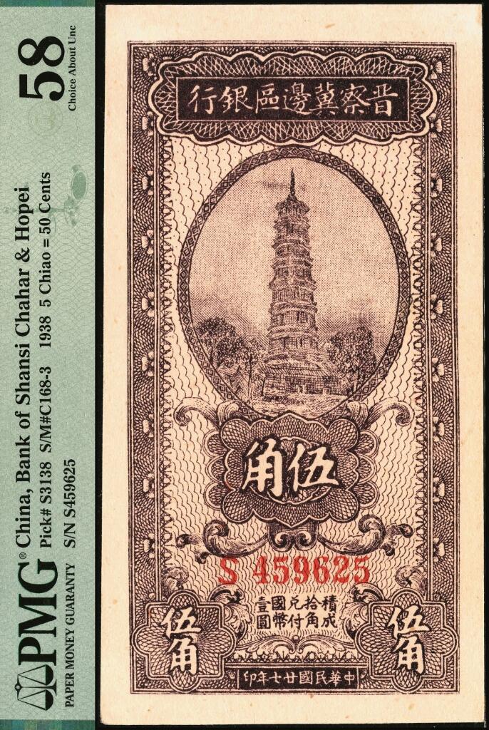 宜和2025年夏季拍卖会——红桥往事