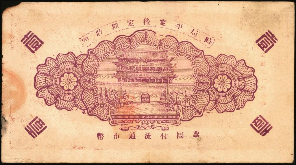 宜和2025年夏季拍卖会——红桥往事
