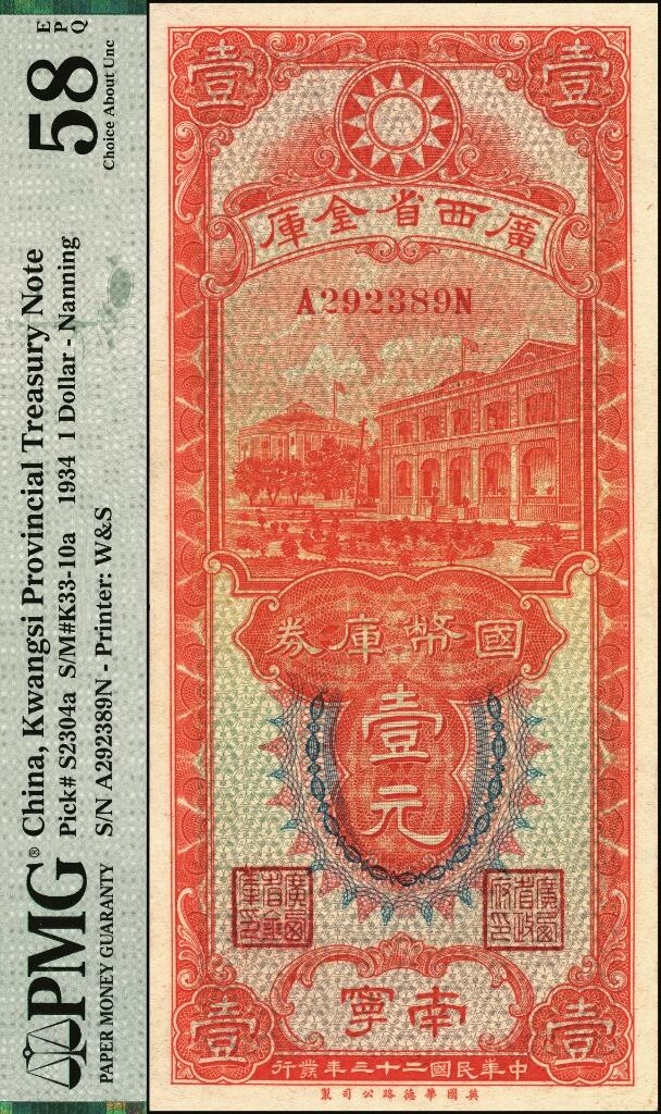 宜和2025年夏季拍卖会——红桥往事