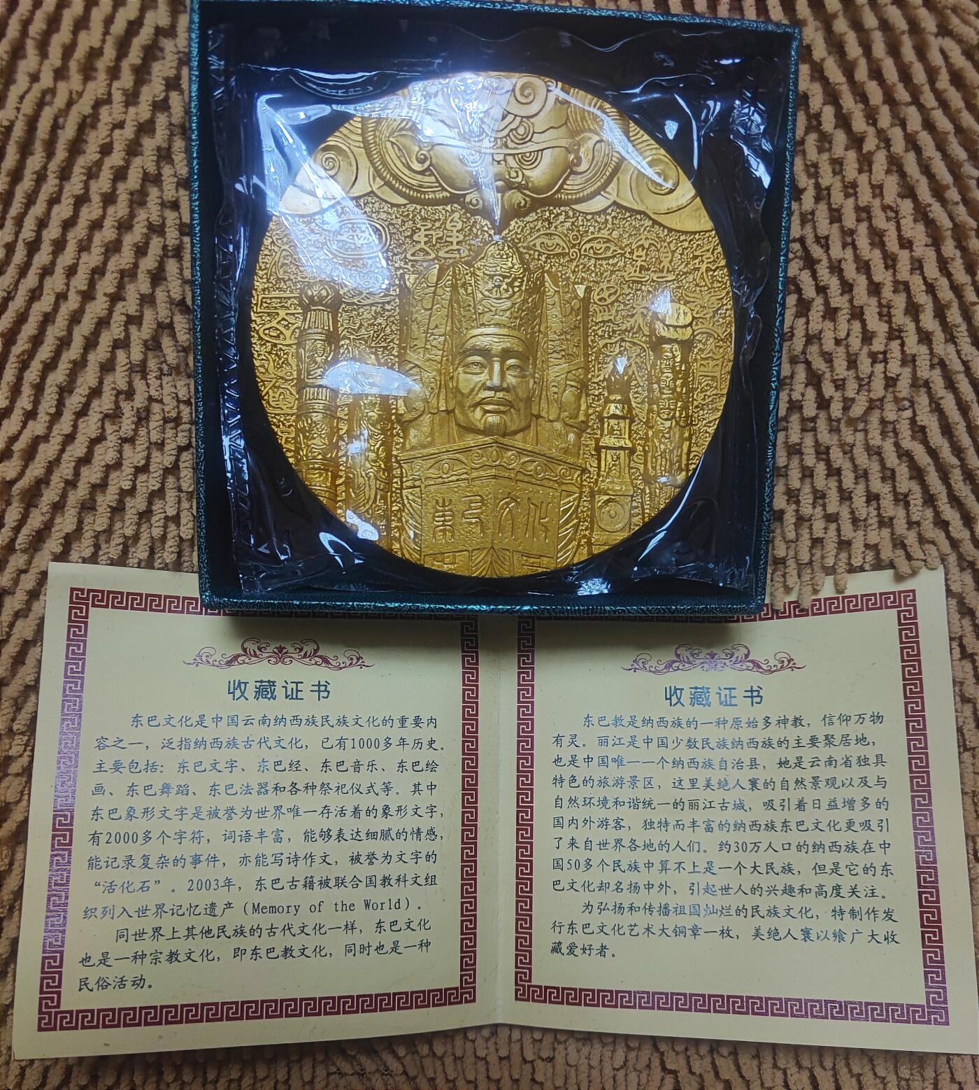 09月17日 🌏全球币章