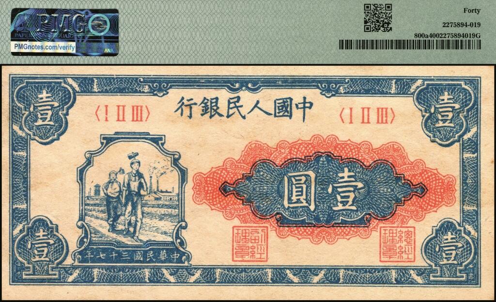 宜和2025年夏季拍卖会——红桥往事