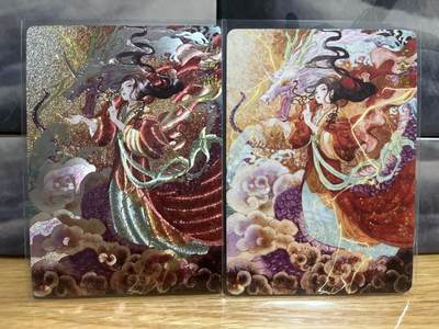 9月20日截拍（收拍品免费放盘）燎原、百里、卡德曼 - 【普卡、折光】阿木 亢金龙一对 范特卡&春芳西游