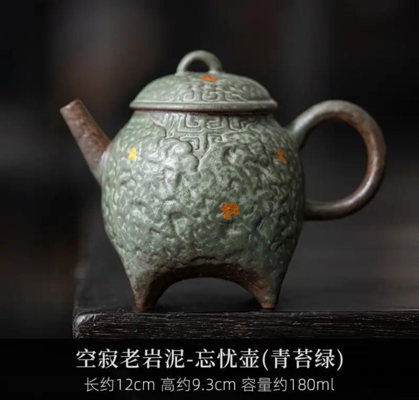 精典壶具专场