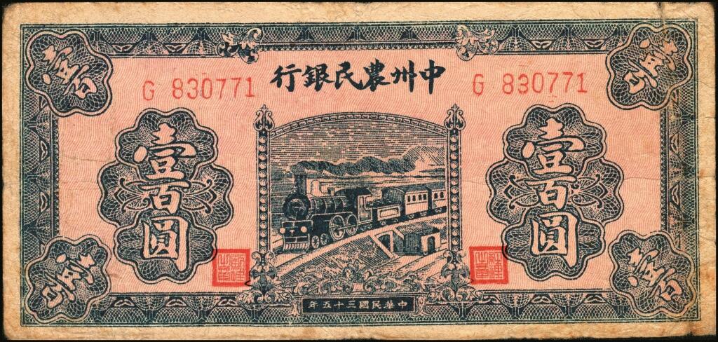 宜和2025年夏季拍卖会——红桥往事
