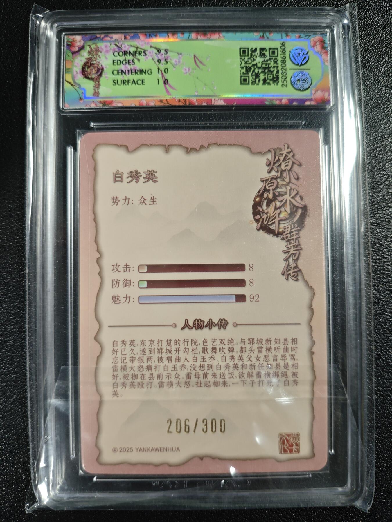 天玑星卡拍第123期《9.18周四截拍》持续收拍收评中 满赠卡需备注