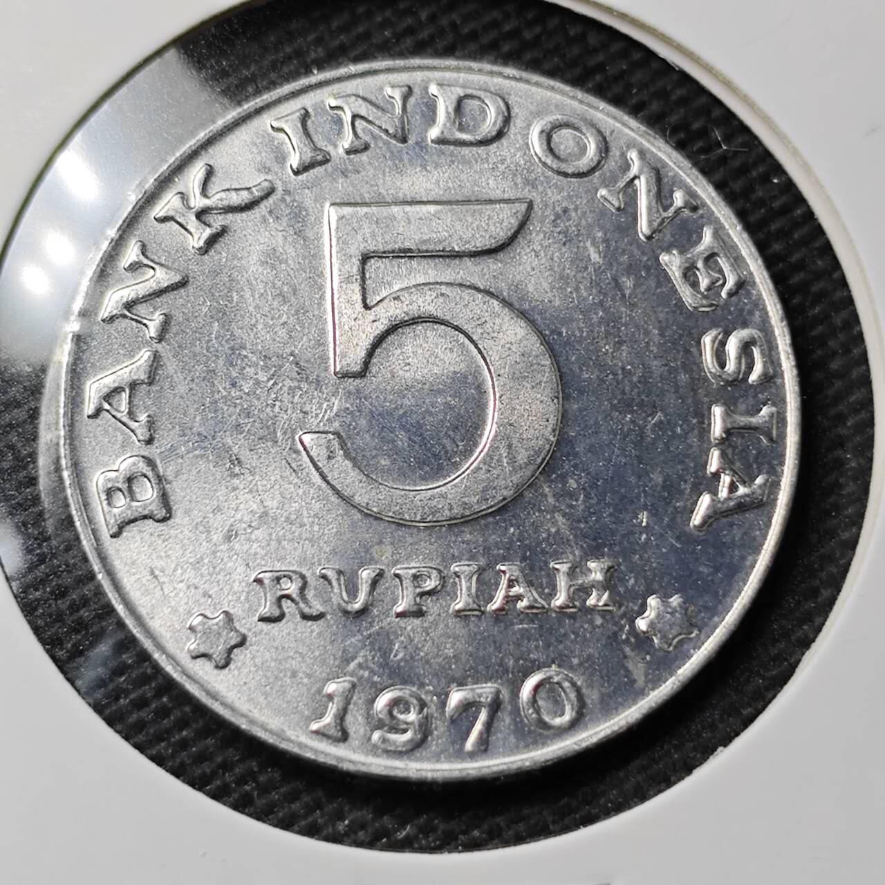 KK钱币收藏小铺 第339场 2月预留时间 周末发货 1970印度尼西亚5卢比 好品