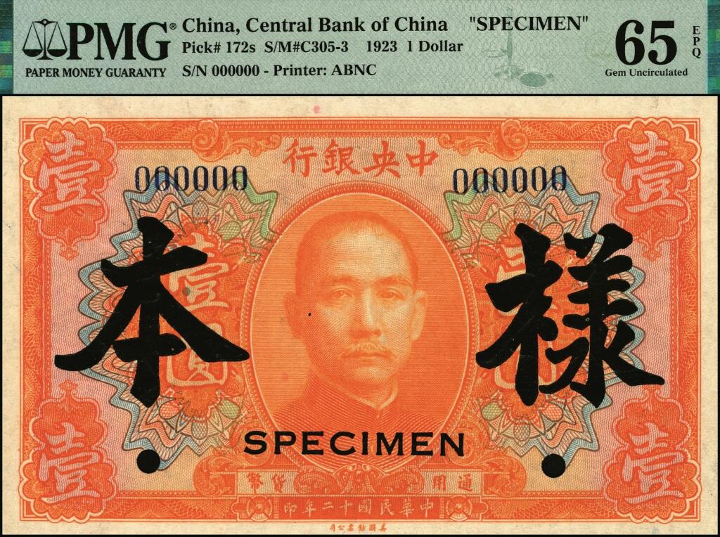 宜和2025年夏季拍卖会——红桥往事