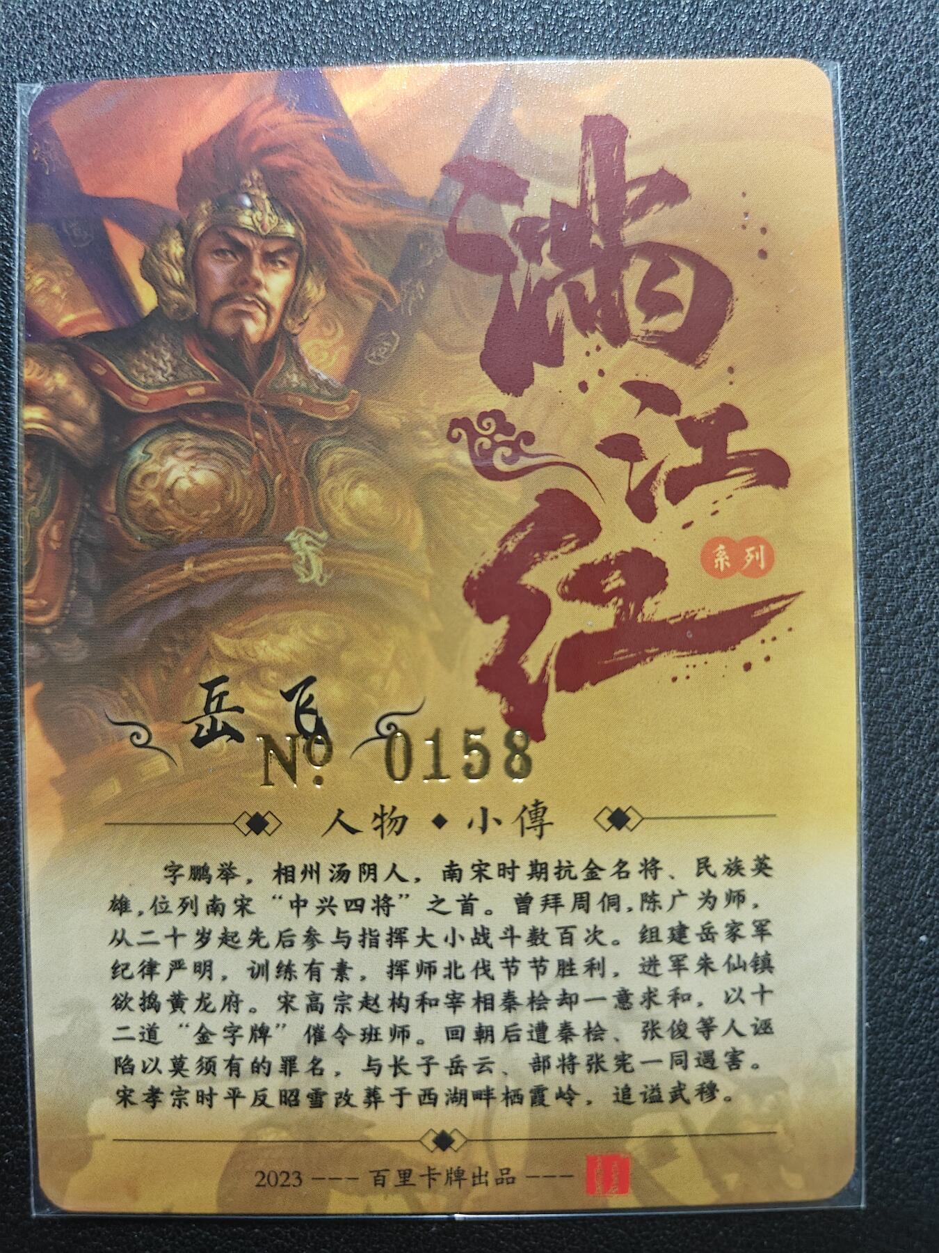 天玑星卡拍第123期《9.18周四截拍》持续收拍收评中 满赠卡需备注