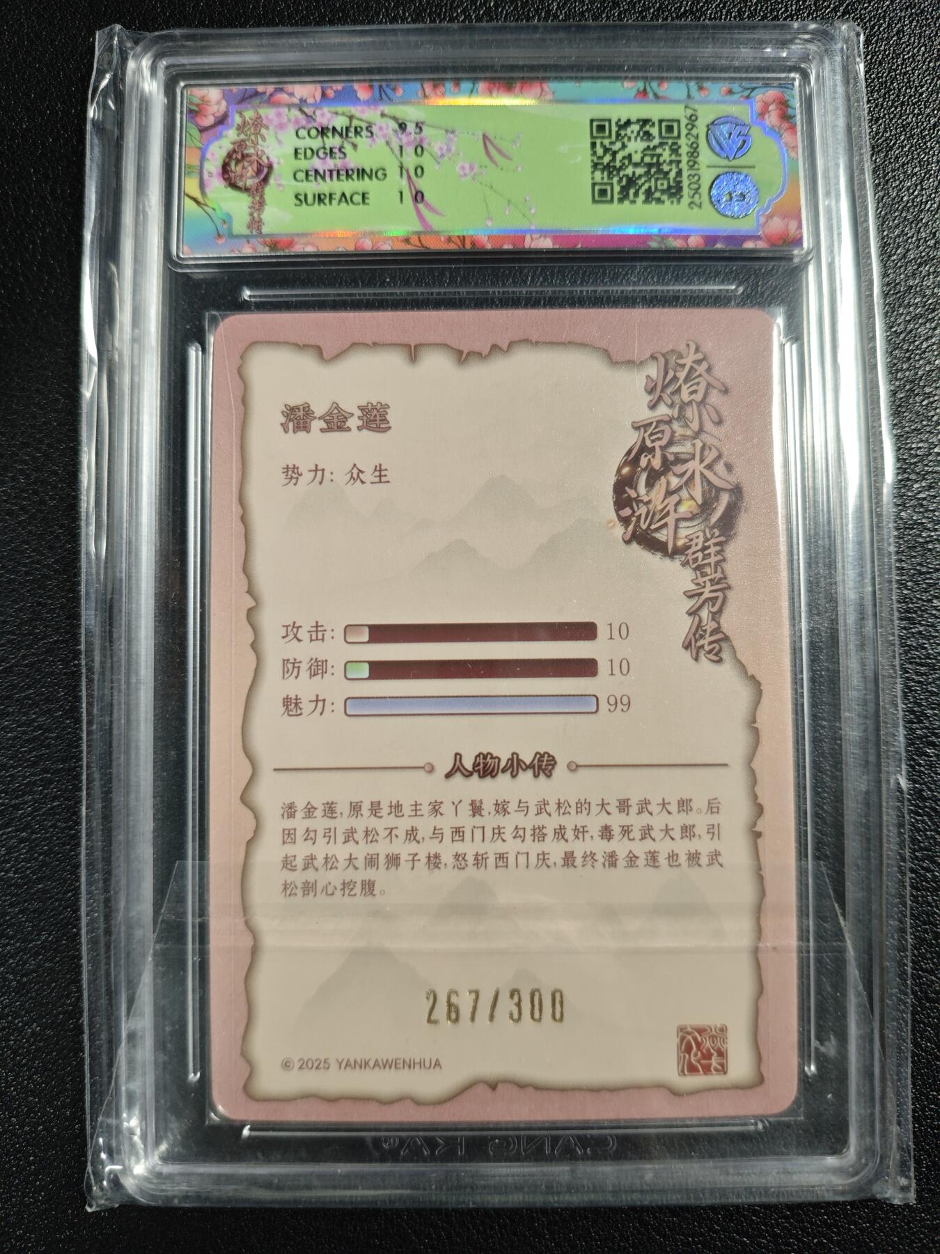 天玑星卡拍第123期《9.18周四截拍》持续收拍收评中 满赠卡需备注