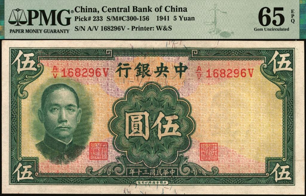 宜和2025年夏季拍卖会——红桥往事