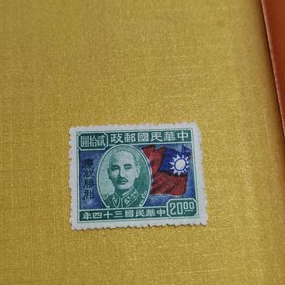 PCAI钱币18-515  邮票小专场 - 庆祝胜利
