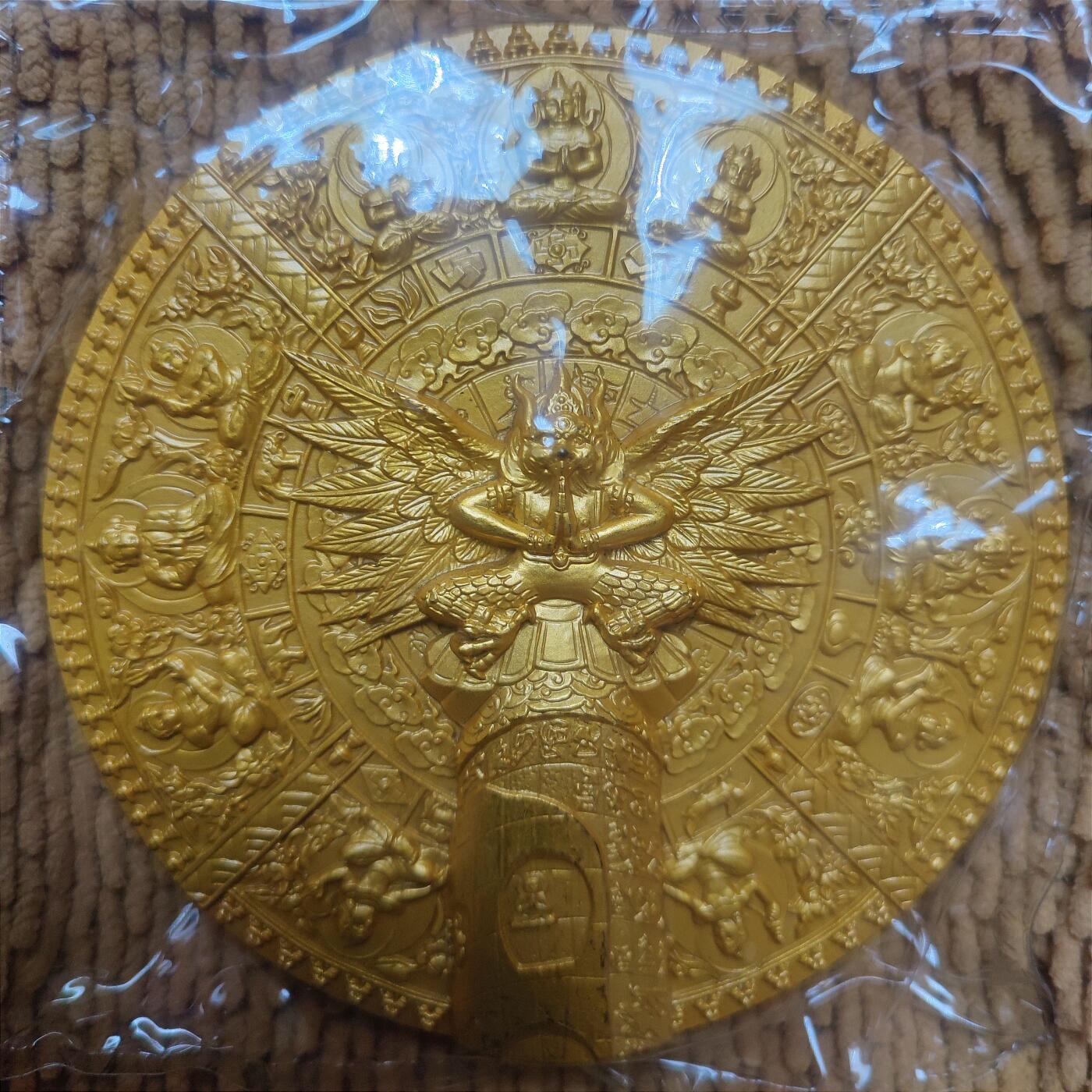 09月17日 🌏全球币章