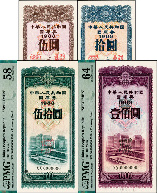 宜和2025年夏季拍卖会——红桥往事