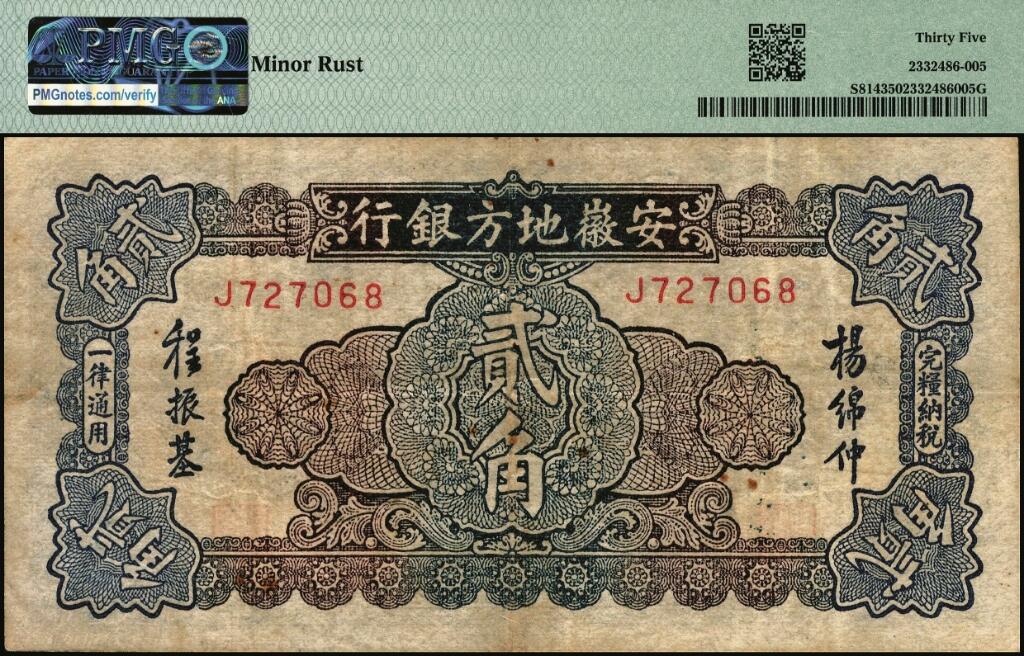 宜和2025年夏季拍卖会——红桥往事
