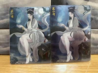 9月20日截拍（收拍品免费放盘）燎原、百里、卡德曼 - 【折光，彩闪】内小倩2张 轩辕春秋