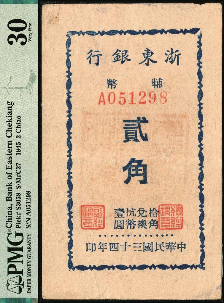 宜和2025年夏季拍卖会——红桥往事