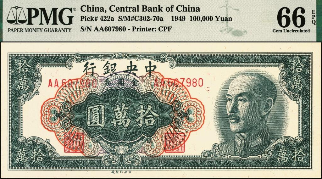 宜和2025年夏季拍卖会——红桥往事