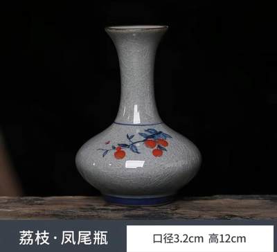 陶瓷小花瓶专场 - 荔枝凤尾瓶