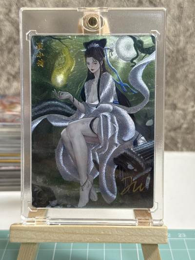 卡牌发烧友第十五期（收拍品，不寄存，23:10截拍，国潮卡牌专场） - 【裸卡亲签】轩辕春秋 流光魅影 第一期 聂小倩 原画 