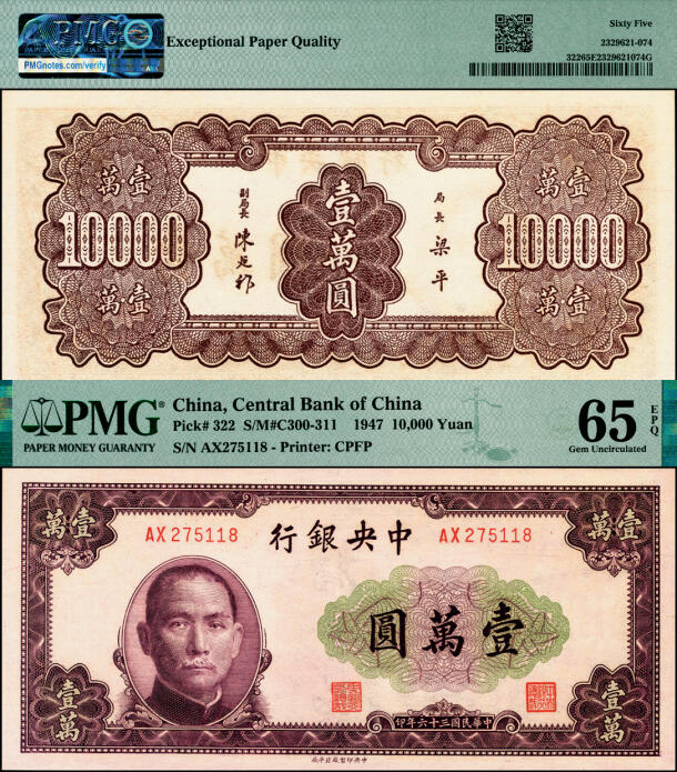 宜和2025年夏季拍卖会——红桥往事