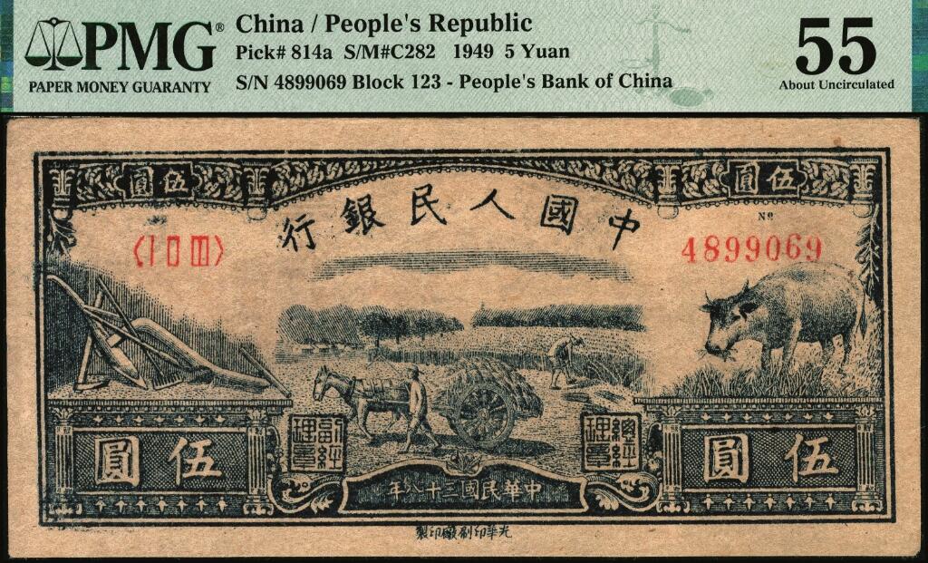 宜和2025年夏季拍卖会——红桥往事