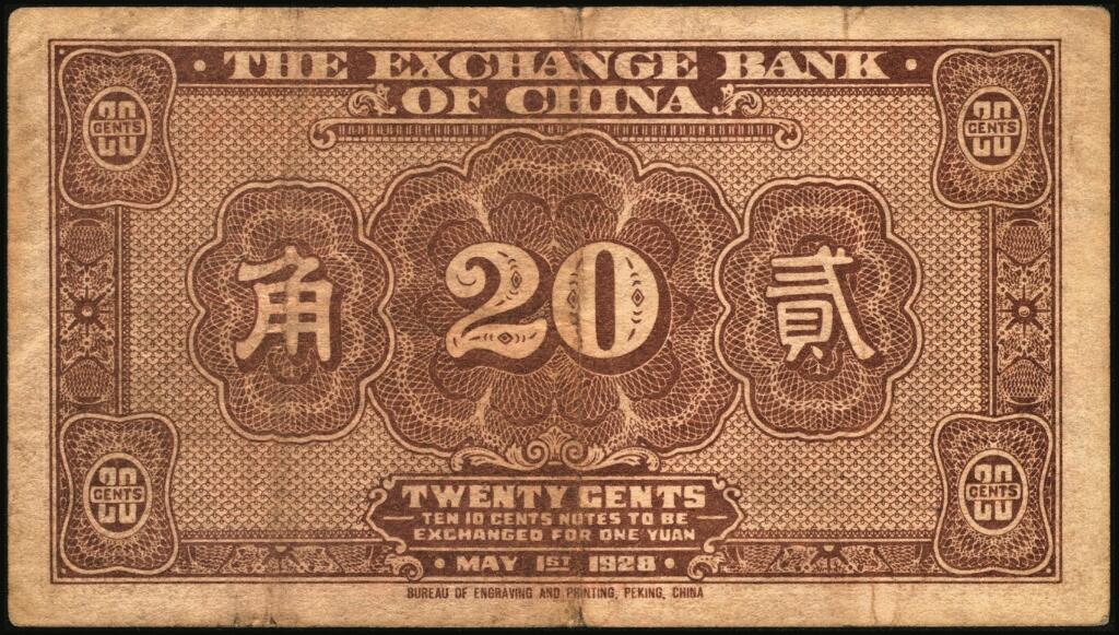 宜和2025年夏季拍卖会——红桥往事