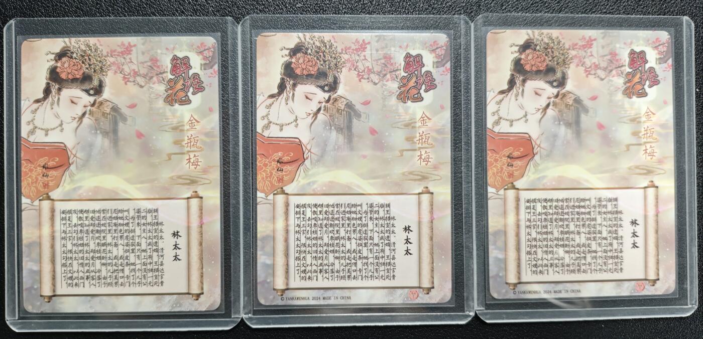 天玑星卡拍第123期《9.18周四截拍》持续收拍收评中 满赠卡需备注