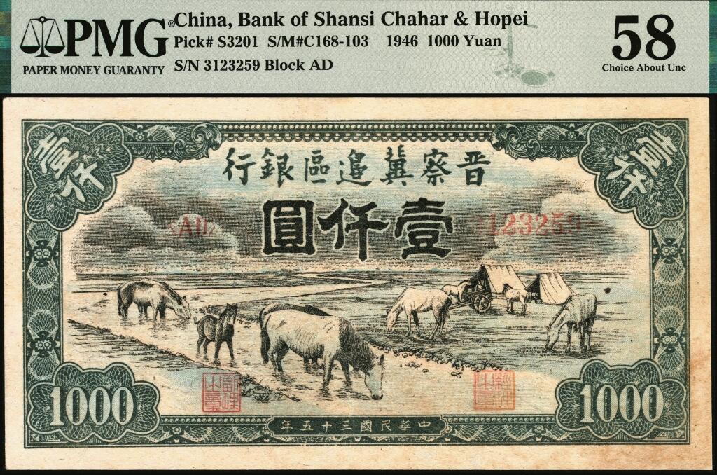 宜和2025年夏季拍卖会——红桥往事