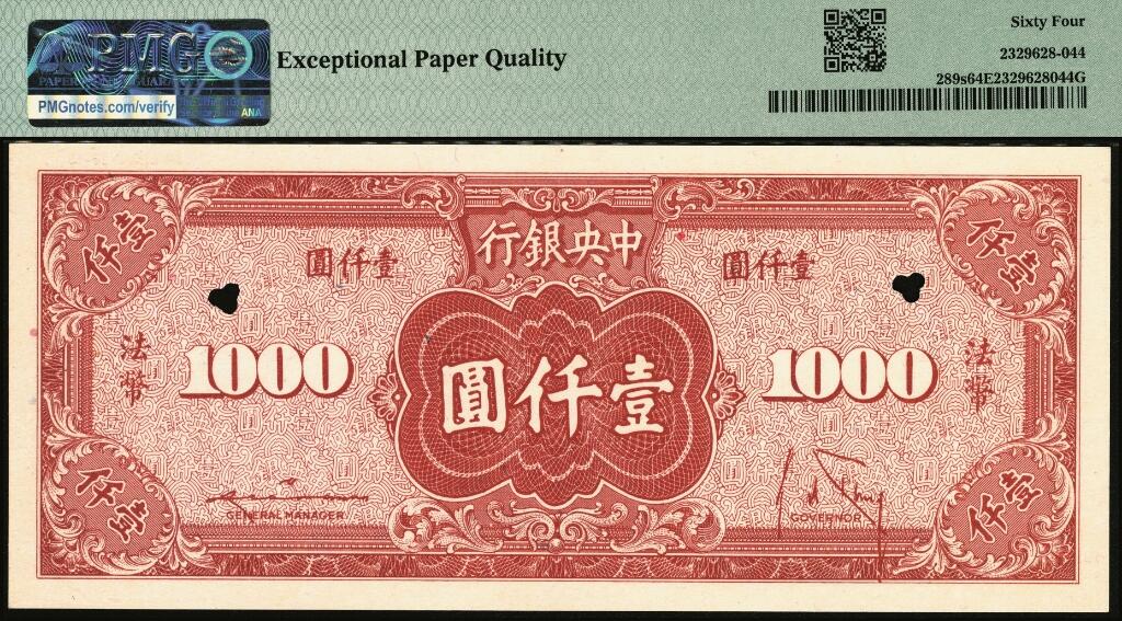 宜和2025年夏季拍卖会——红桥往事
