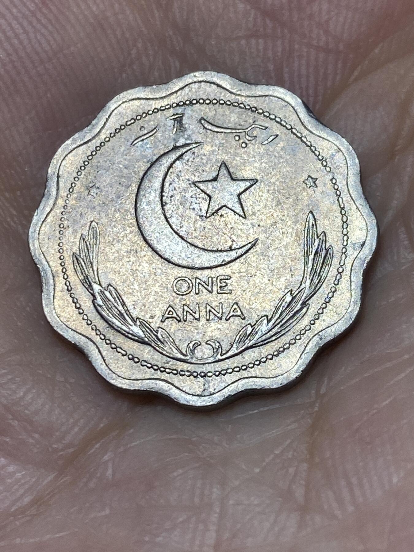 2025年第九十二场(总第一百一十八场）外国好品散币(免佣金) 稀少好品–巴基斯坦🇵🇰1951年1安娜(建国后第一套第一版)