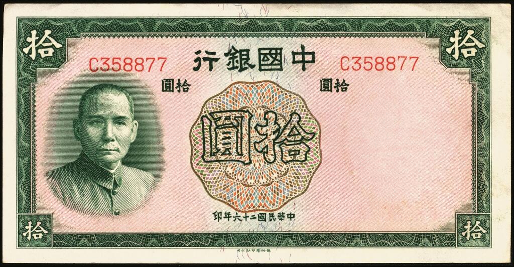 宜和2025年夏季拍卖会——红桥往事