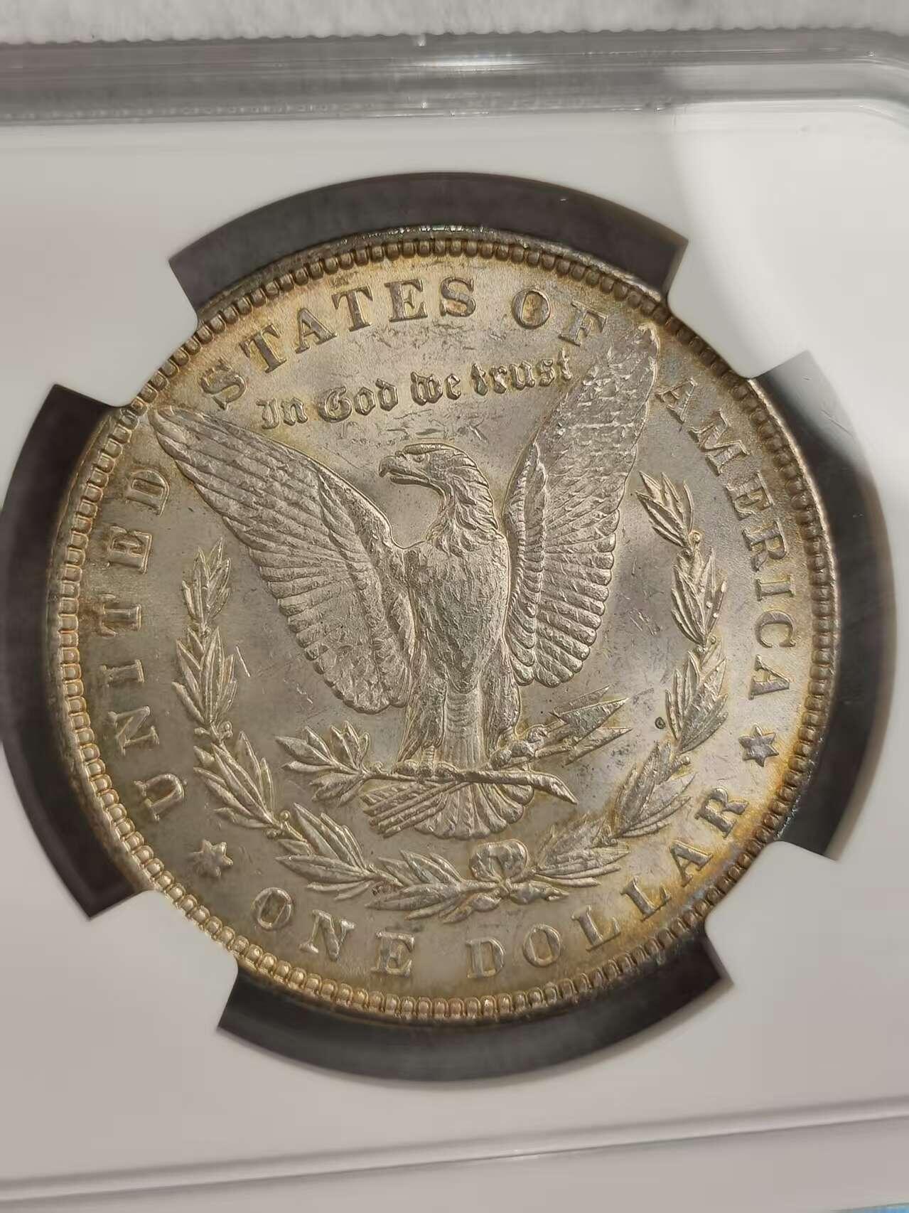 G&W世界散币，银币处理专场（第30场） NGC-MS64  美国1885年摩根1元  银币