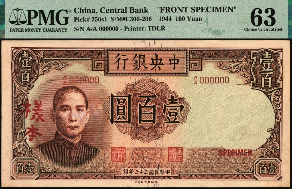 宜和2025年夏季拍卖会——红桥往事