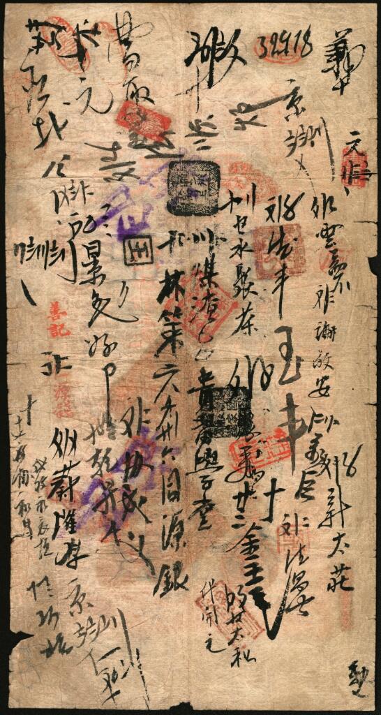 宜和2025年夏季拍卖会——红桥往事