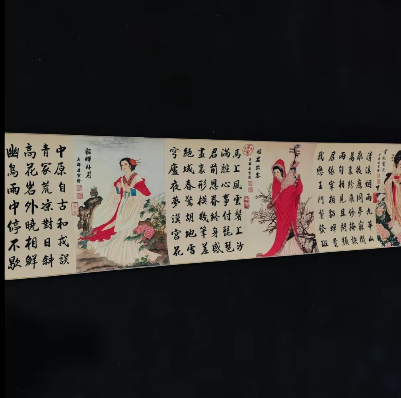 名家卷轴字画专场