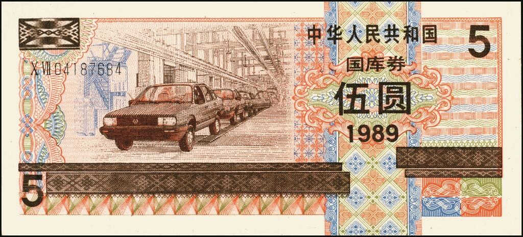 宜和2025年夏季拍卖会——红桥往事