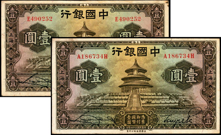 宜和2025年夏季拍卖会——红桥往事