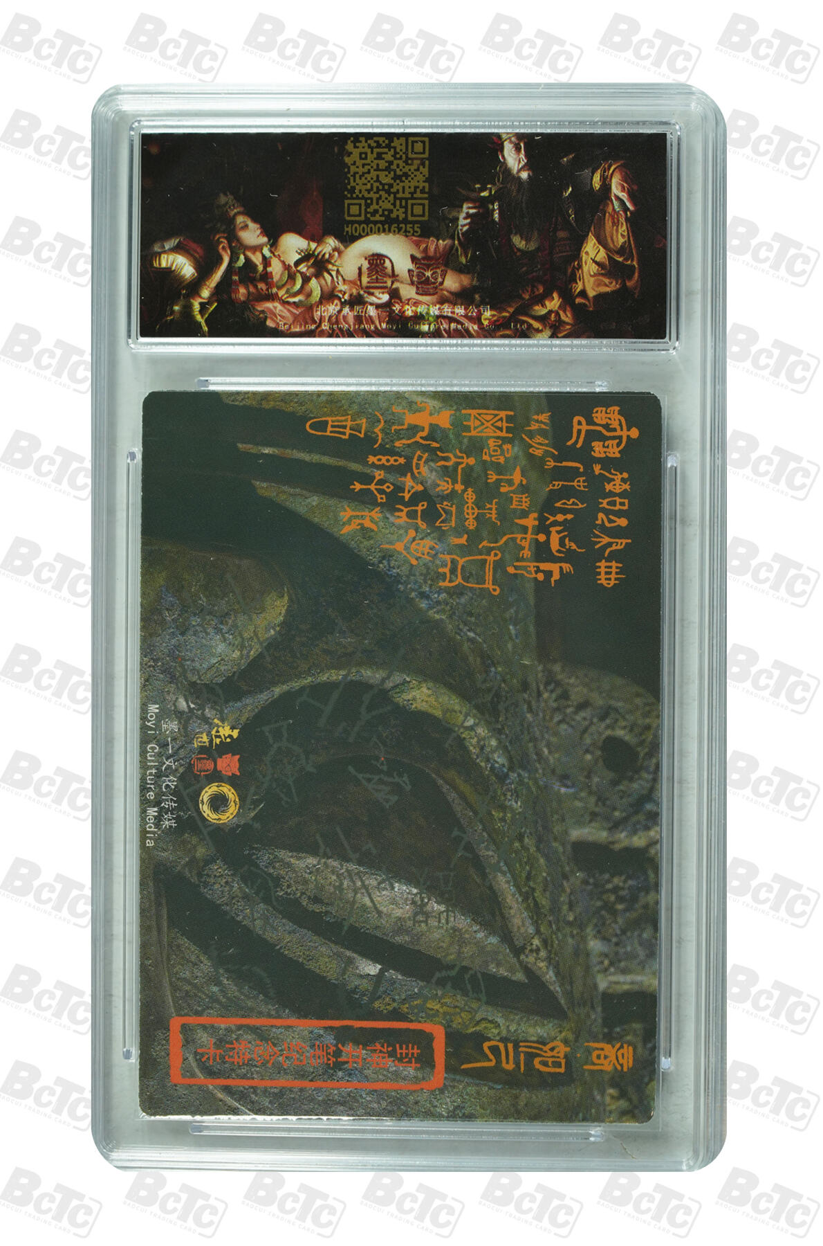 阳大大卡牌拍卖第72期（持续收拍品，周五晚上九点截拍，进群福利早知道）