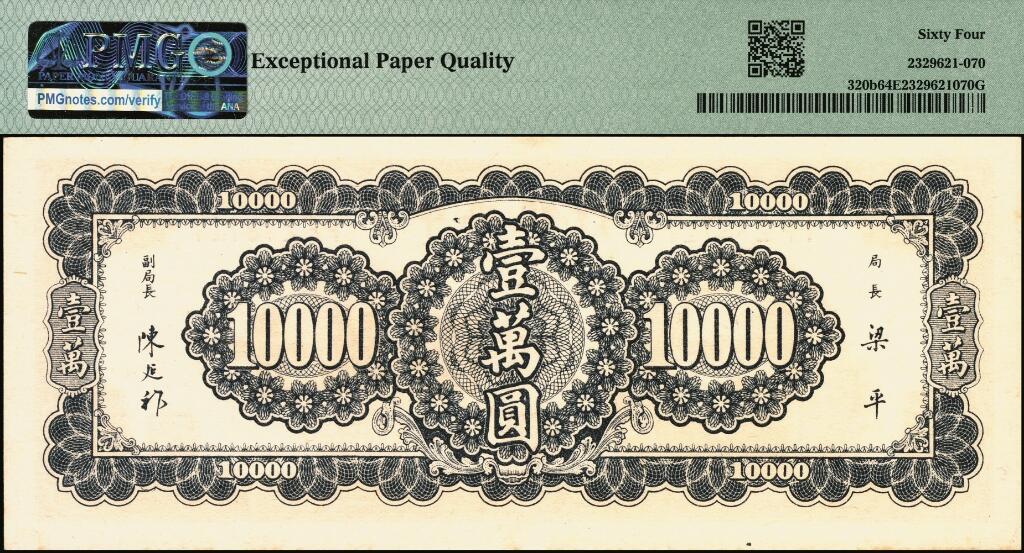 宜和2025年夏季拍卖会——红桥往事