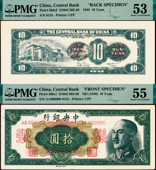 宜和2025年夏季拍卖会——红桥往事